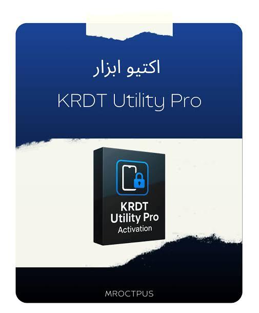 KRDT Utility Pro Tool 6 Months Activation
